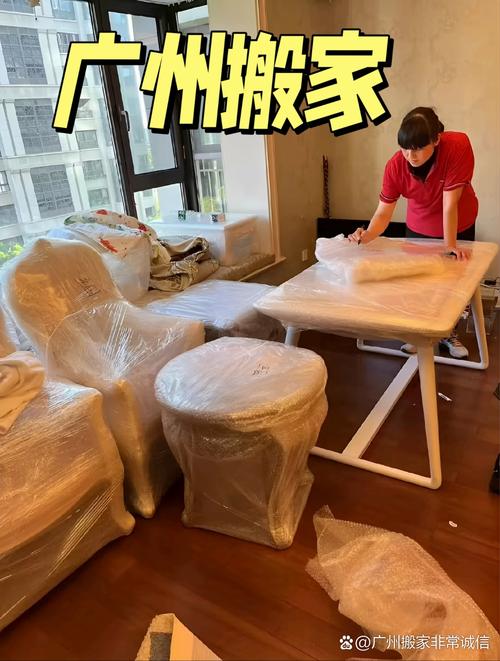 跨越数百公里的长途搬家,广州的家庭搬家服务都为你准备了全面的解决