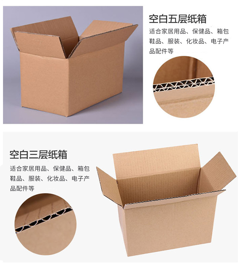 HX专拍1-12号邮政快递搬家纸箱东莞货架纸箱厂家包装盒批发