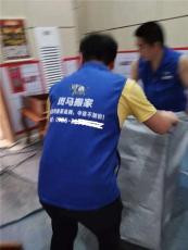 深圳市斑马搬家服务