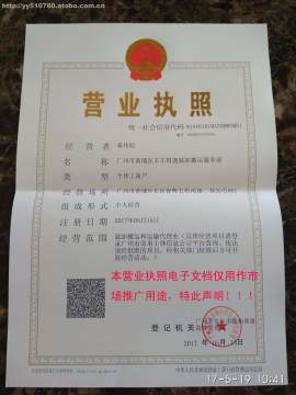 【广州搬家运输哪家强,羊羊得逸搬您忙】广州市黄埔区羊羊得逸装卸搬运服务部 - 产品库