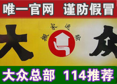 搬家搬厂搬家黄页、搬家搬厂搬家公司名录、搬家搬厂搬家供应商、搬家搬厂搬家制造商、搬家搬厂搬家生产厂家