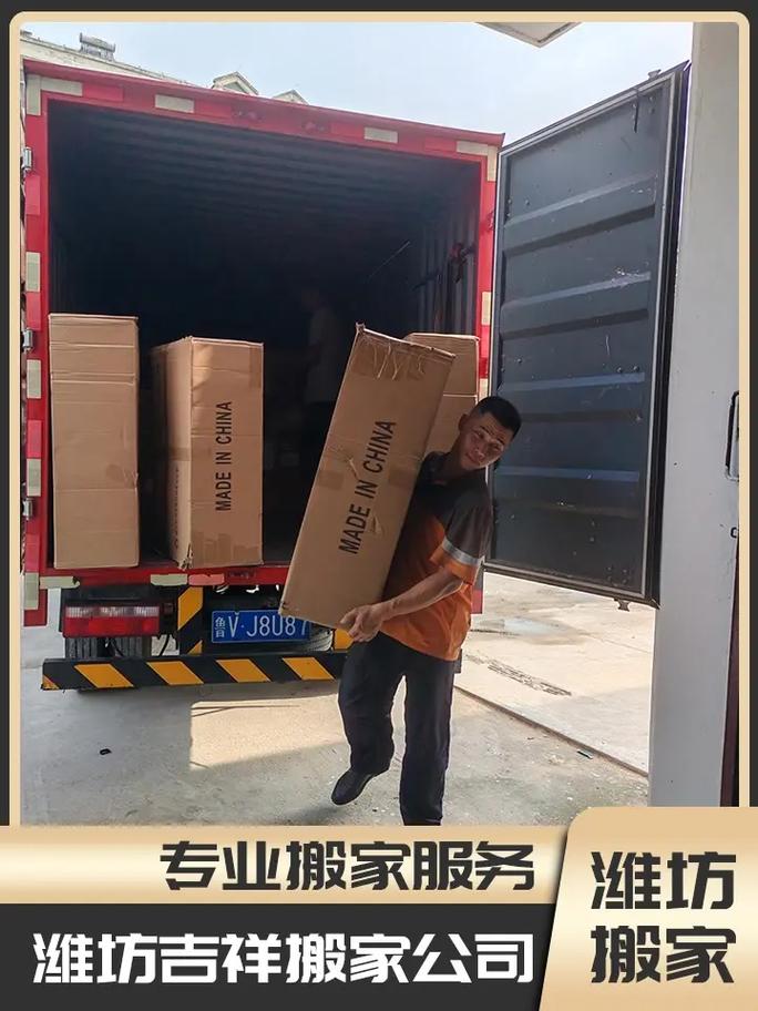 高新可靠企业搬家专业服务团队,搬厂搬货无忧保障!全天服务:全